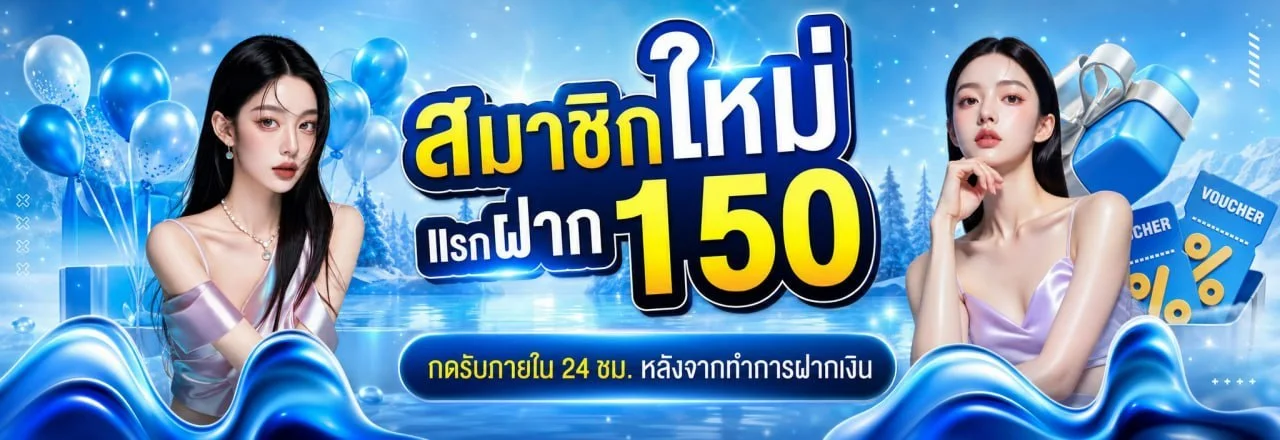 เกมสล็อตออนไลน์ HOTZA888 รวมค่ายดังครบทุกเกม
