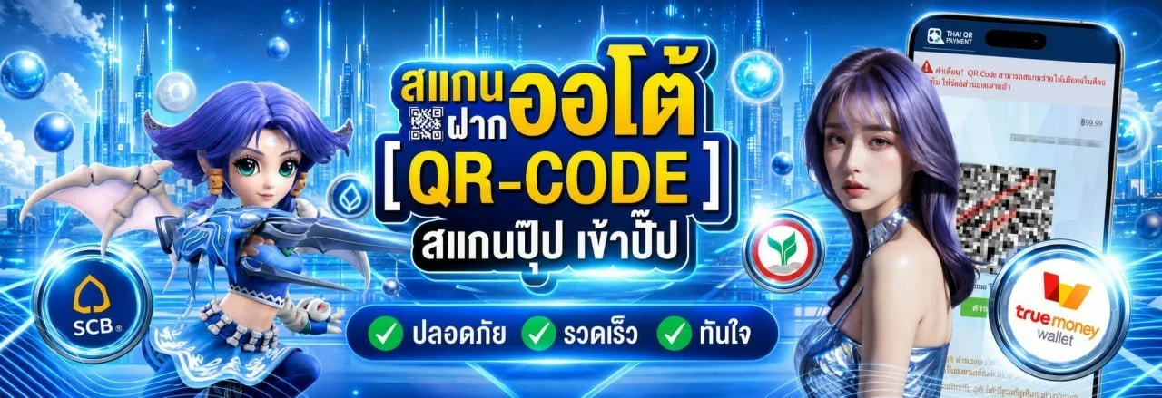 แบนเนอร์ HOTZA888 เว็บตรง สล็อตและคาสิโนออนไลน์